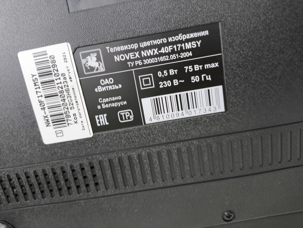 LED Телевизор Novex NWX-40F171MSY