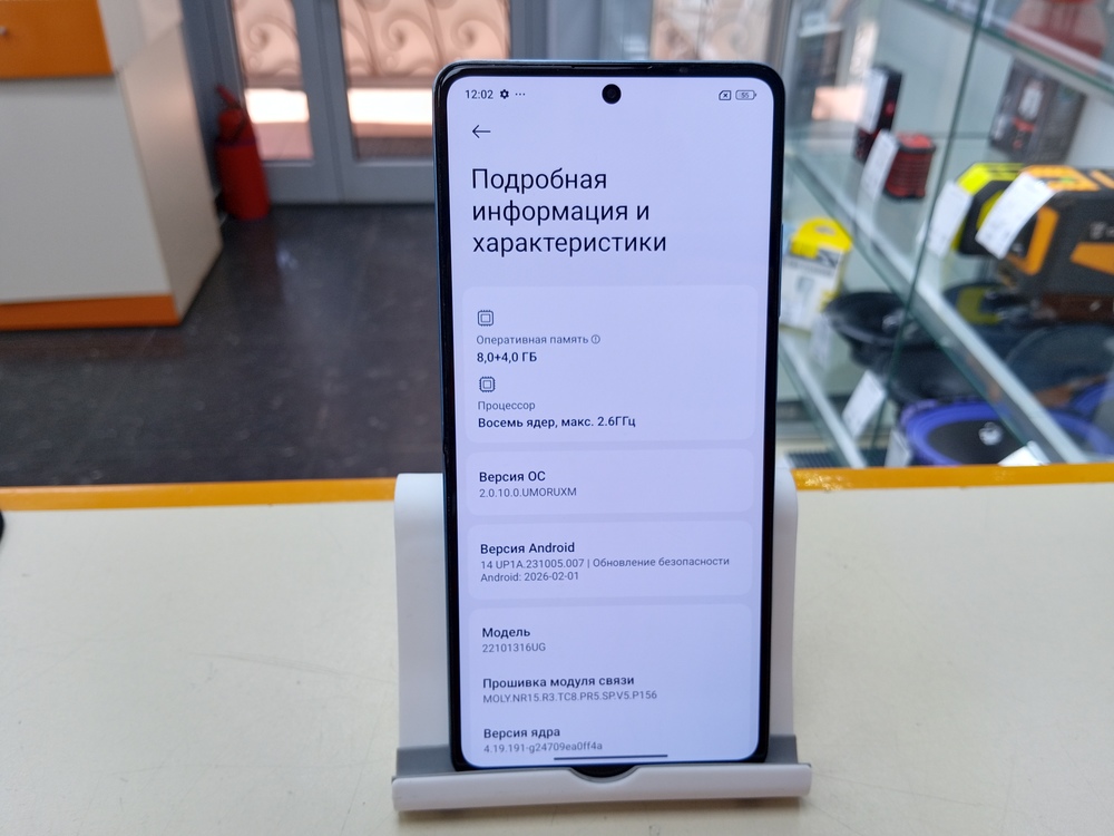 Смартфон Xiaomi Redmi Note 12 PRO + 5G 8/256