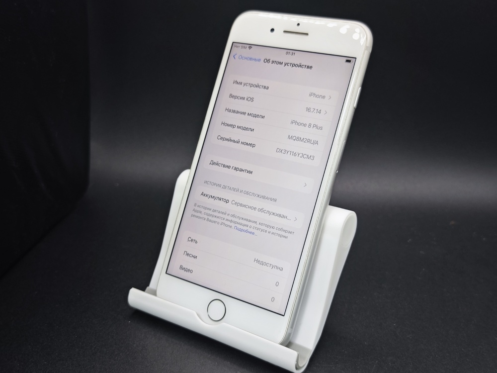 Смартфон Apple iPhone 8 Plus 64Gb