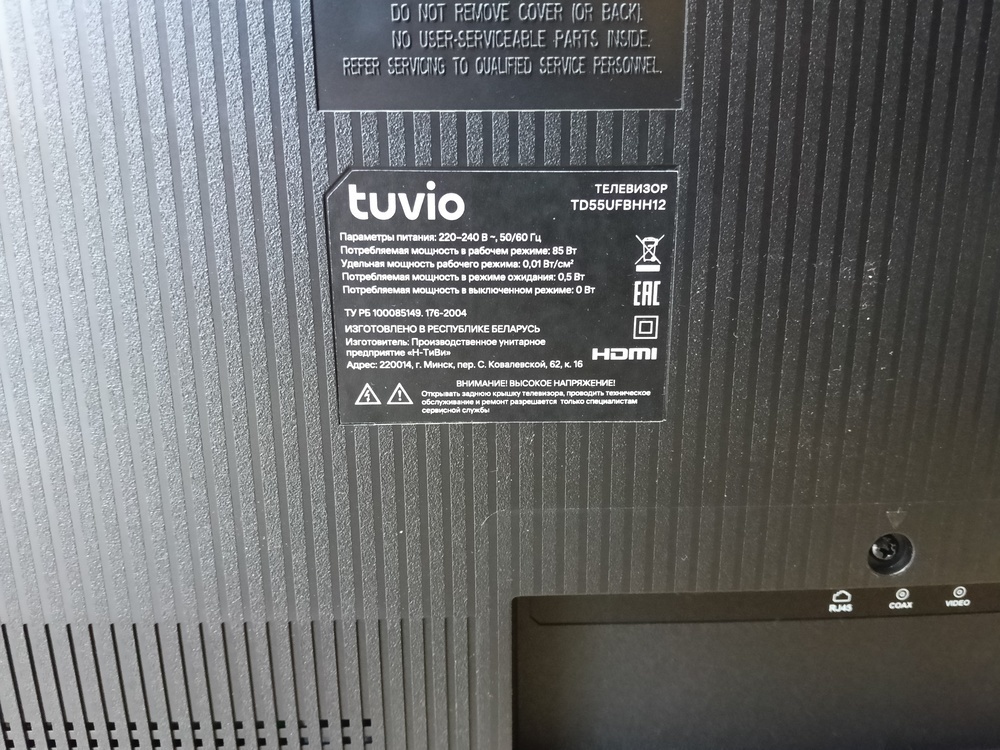 LED Телевизор Tuvio TD55UFBHH12
