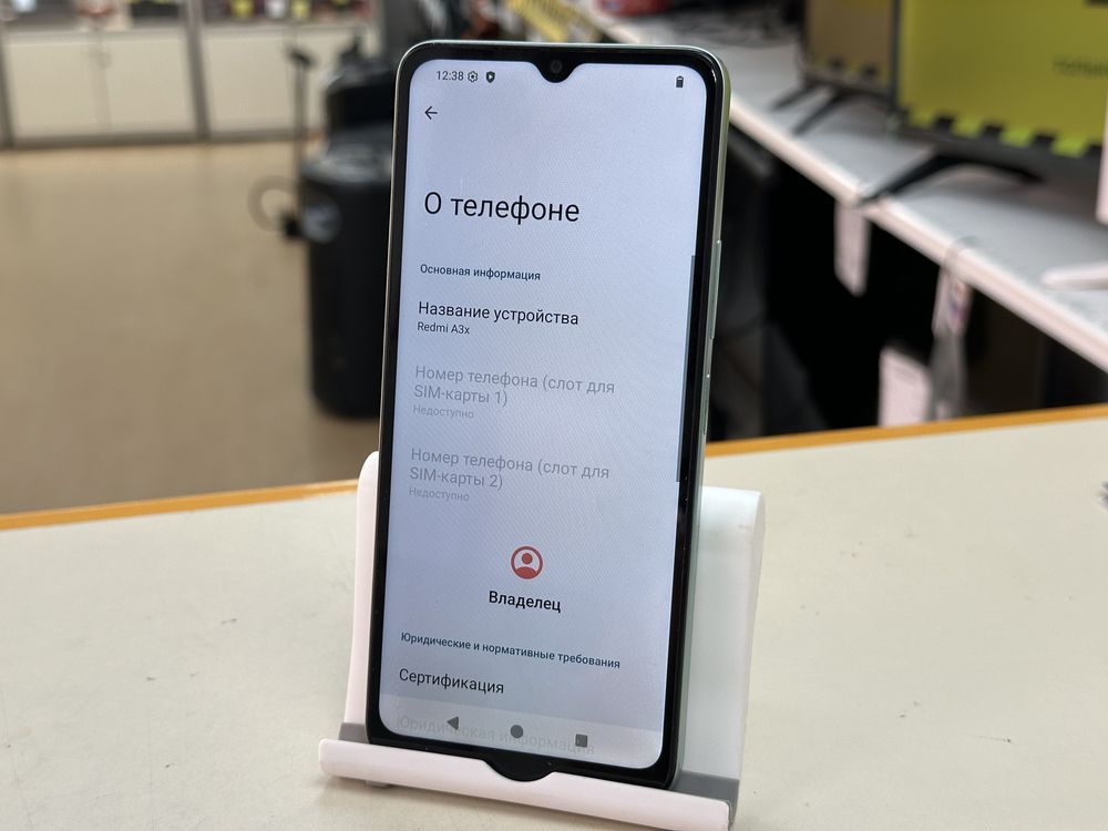 Смартфон Xiaomi Redmi A3x 3/64Gb