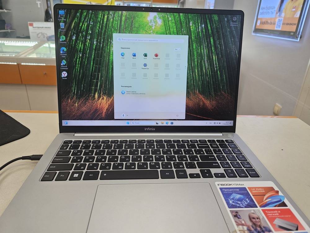 Ноутбук Infinix; Core i3-1215U, Intel UHD Graphics, 8 Гб, 500 Гб, Нет