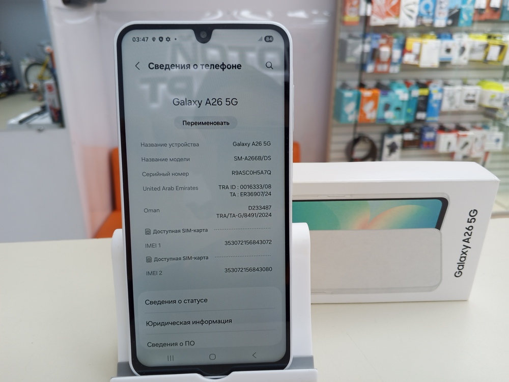 Смартфон Samsung Galaxy A26 8/256Gb