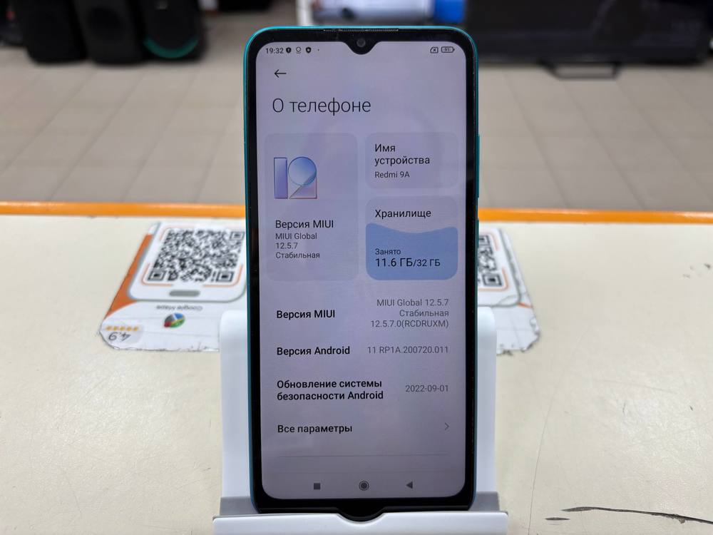 Смартфон Xiaomi Redmi 9A 2/32