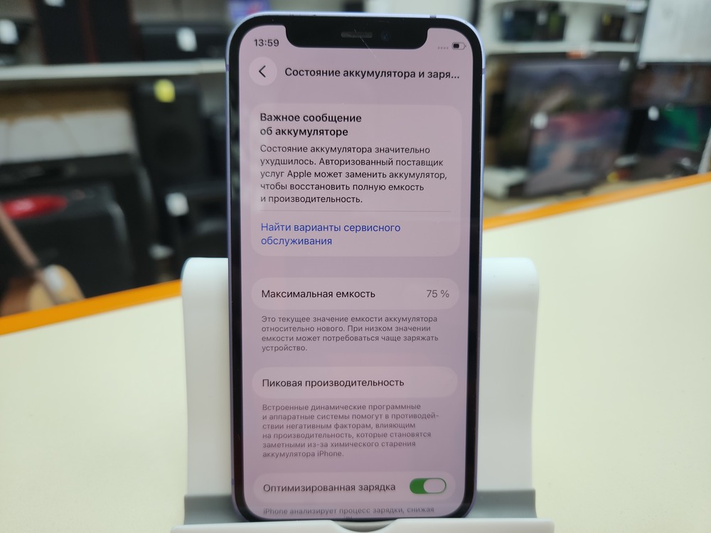 Смартфон Apple iPhone 12 mini 64Gb