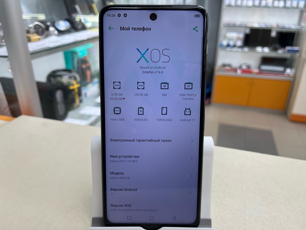 Смартфон Infinix HOT 11S 6/128