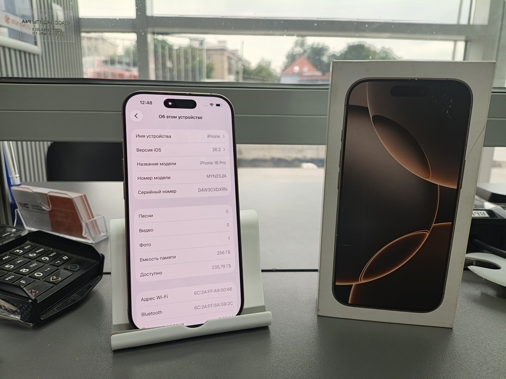 Смартфон Apple Iphone 16 Pro 256Gb