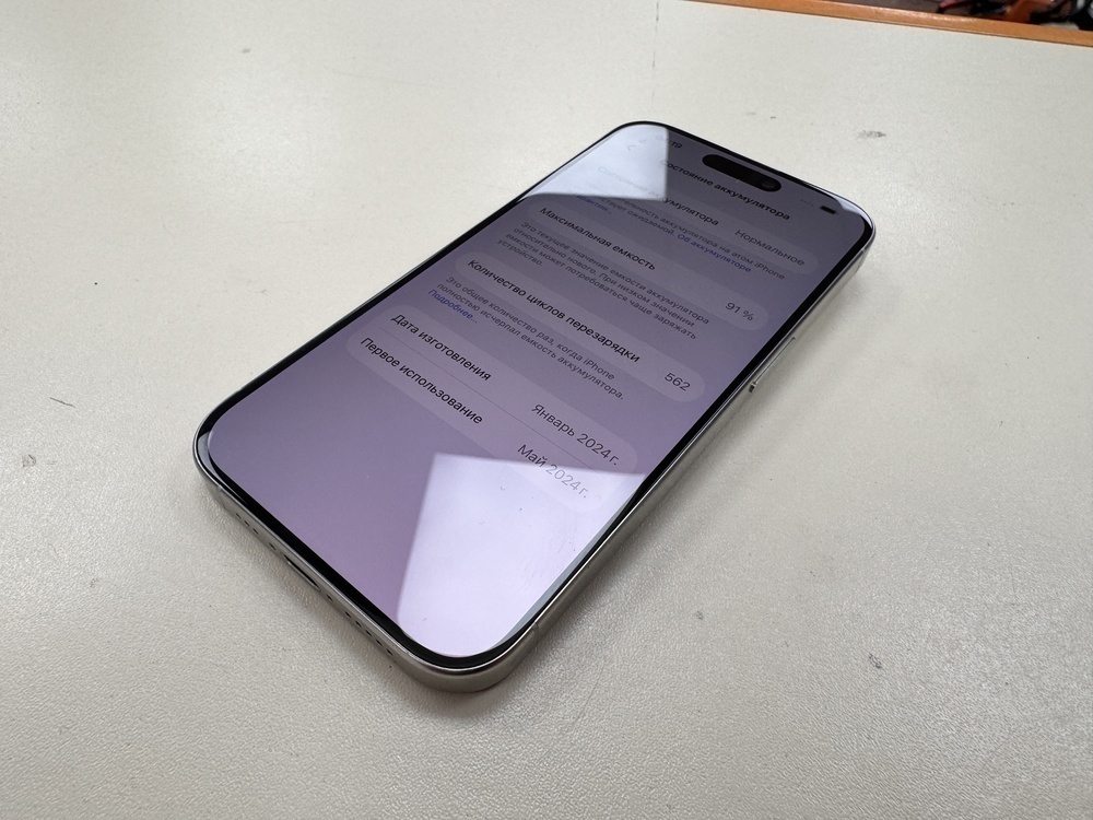 Смартфон Apple Iphone 15 Pro 128Gb