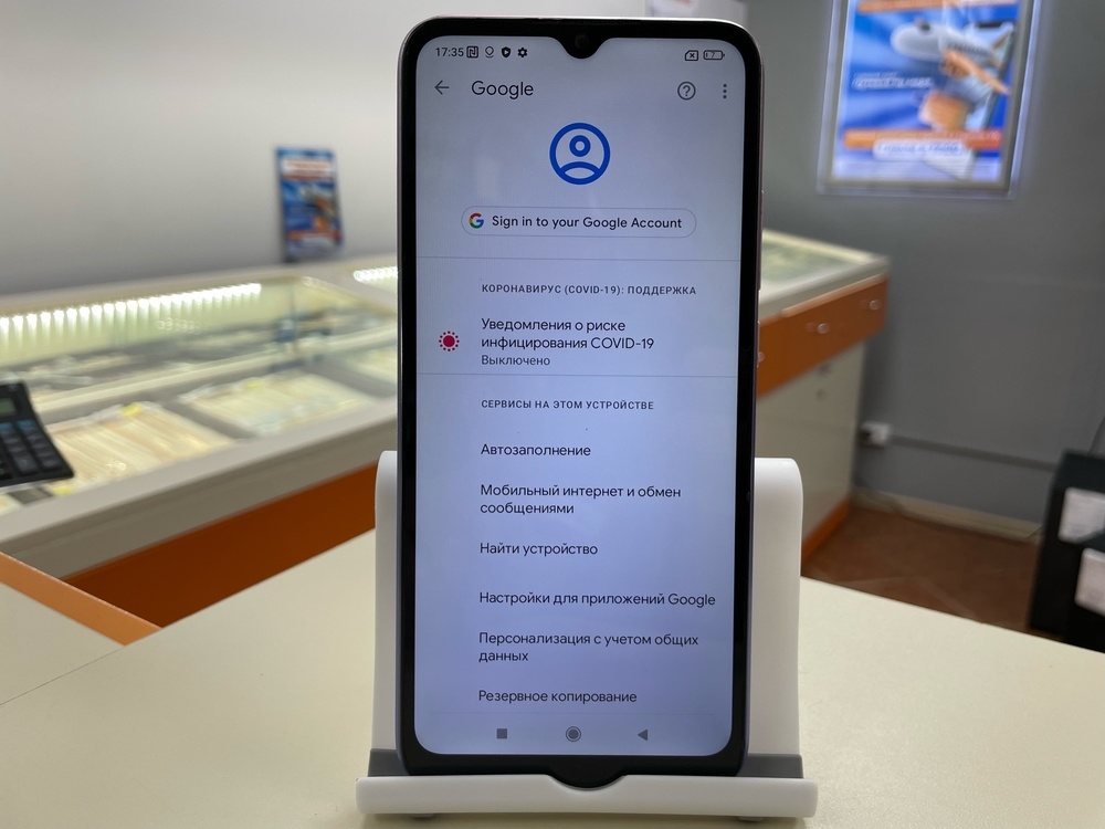 Смартфон Xiaomi Redmi 9C 3/64 NFC