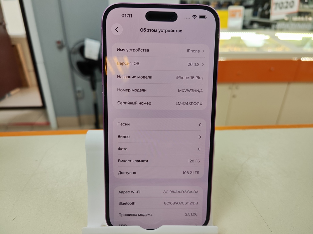 Смартфон Apple Iphone 16 Plus 128Gb