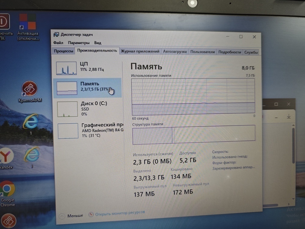 Ноутбук HP 15-bd0234ur; A6-9225, Radeon R4 series, 8 Гб, 128 Гб, Нет