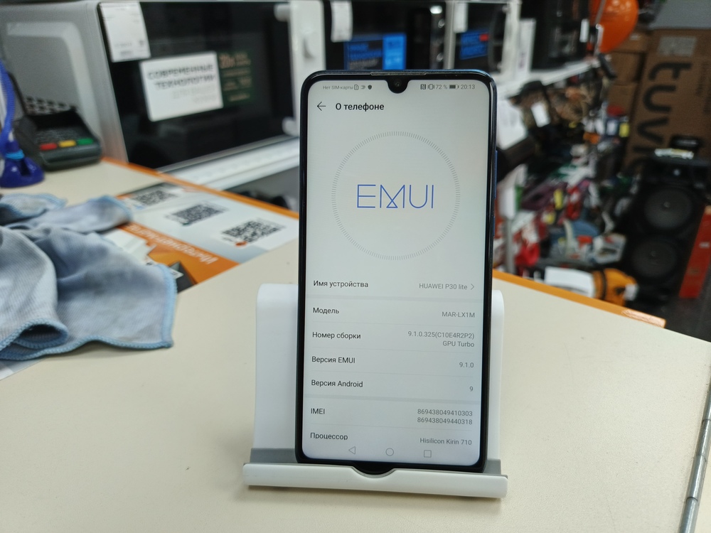 Смартфон Huawei P30 Lite 4/128GB