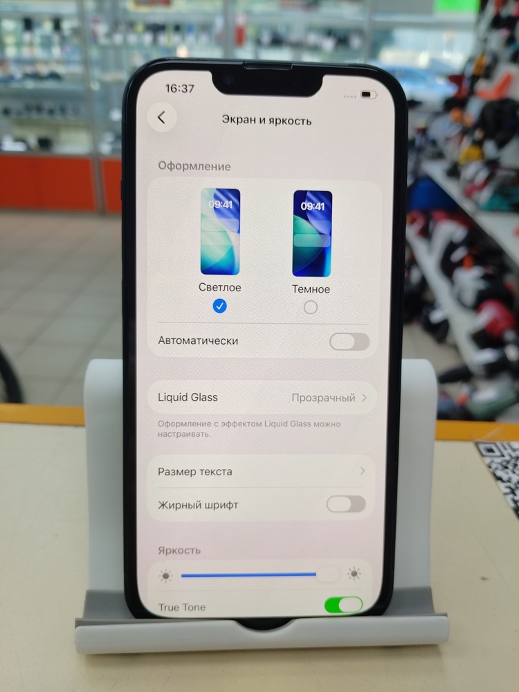 Смартфон Apple iPhone 13 128Gb