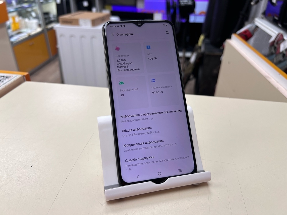 Смартфон Vivo Y31 4/64