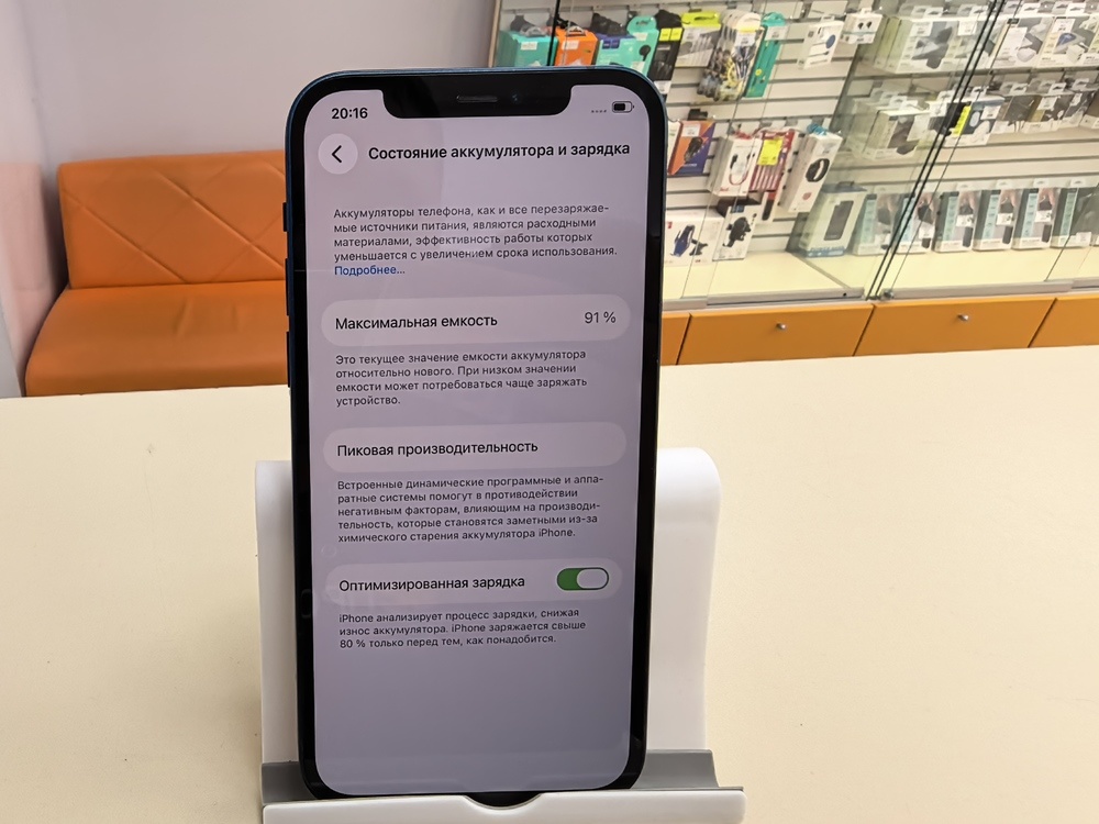 Смартфон Apple iPhone 12 128Gb