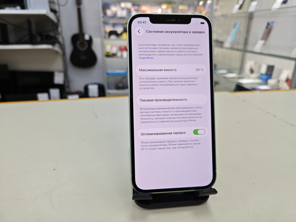 Смартфон Apple iPhone 12 64Gb