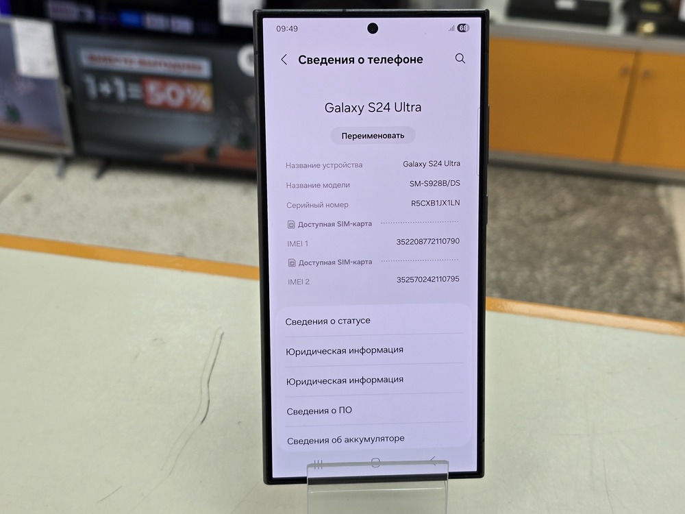 Смартфон Samsung Galaxy S24 Ultra 12/256