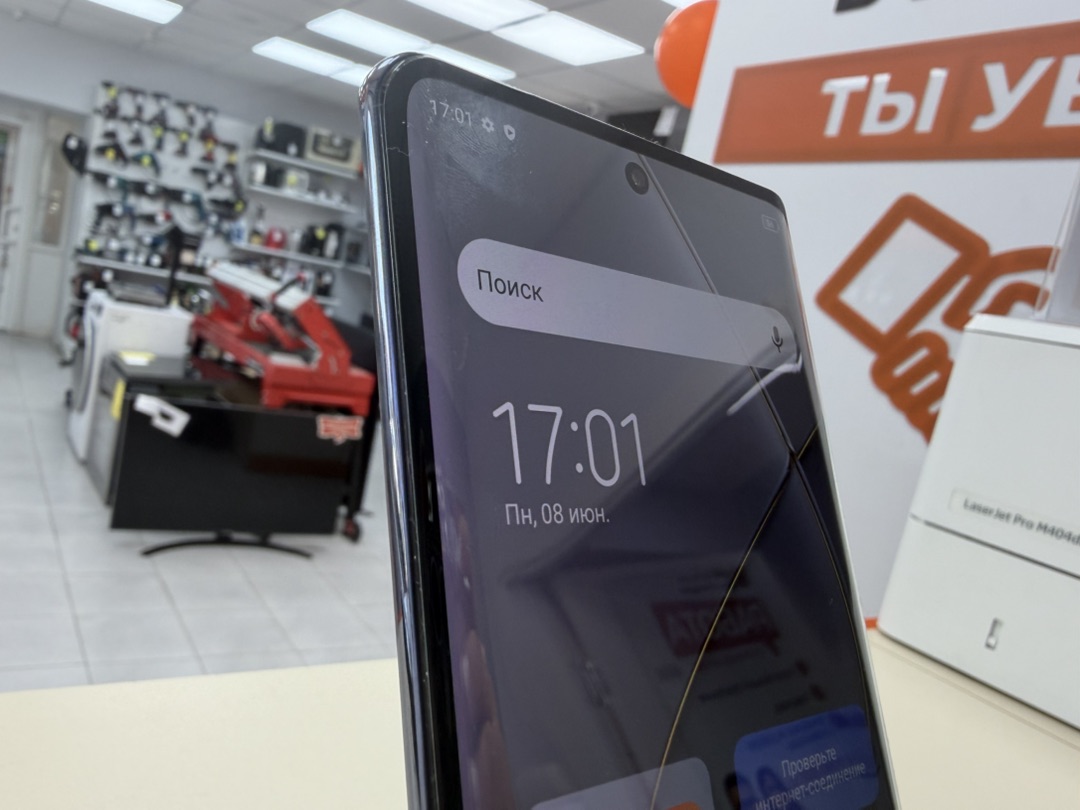 Смартфон Tecno Spark 20 Pro+ 8/256