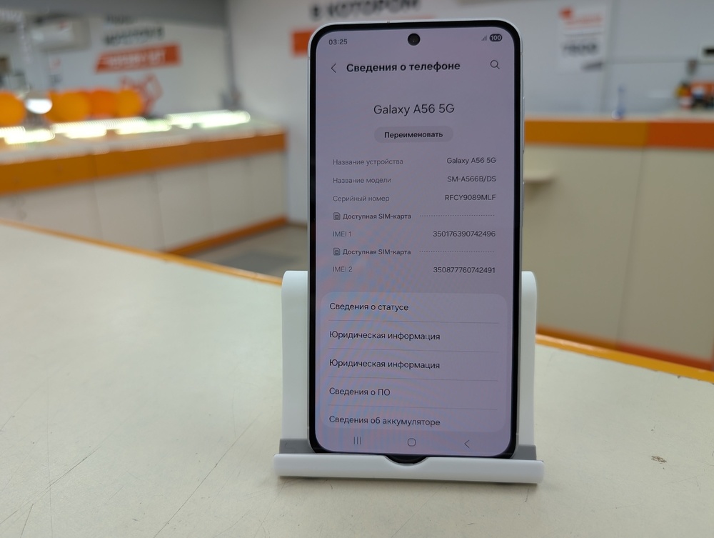Смартфон Samsung Galaxy A56 8/128