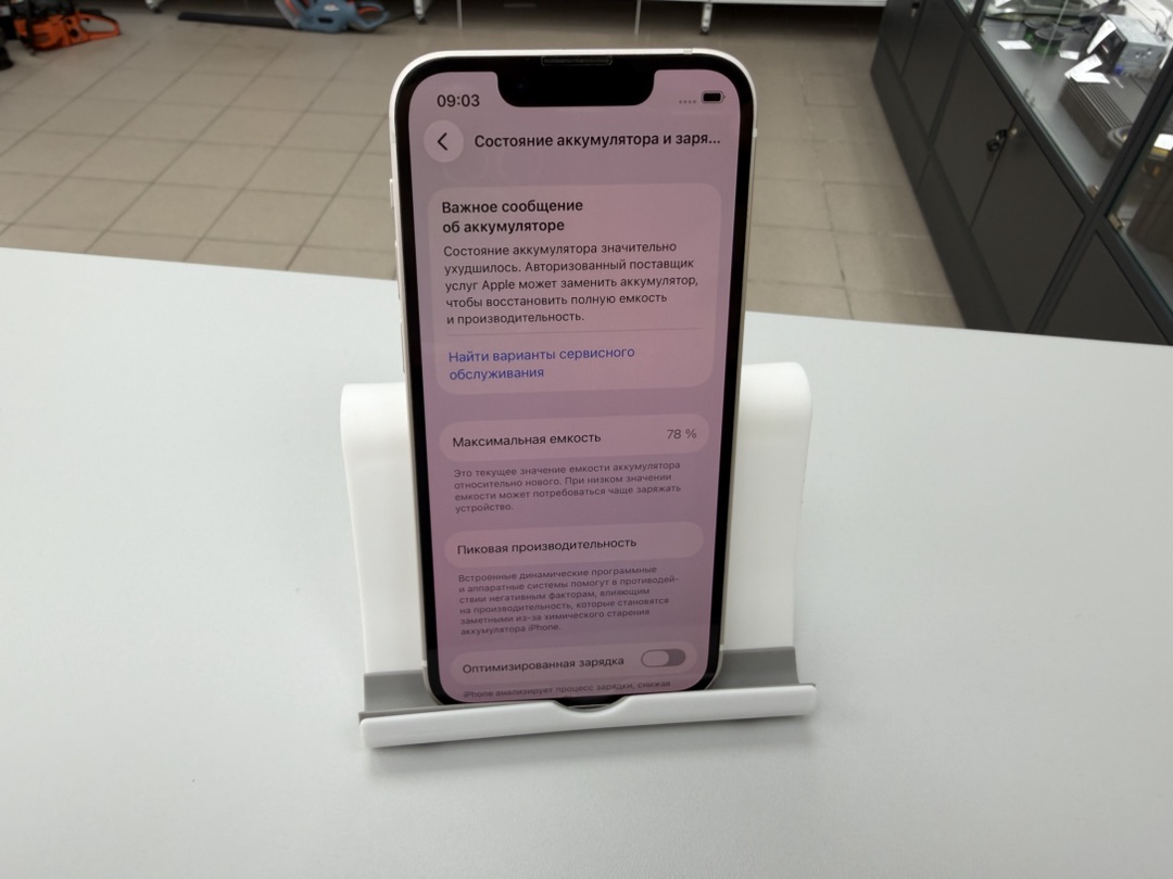 Смартфон Apple iPhone 13 Mini 128Gb