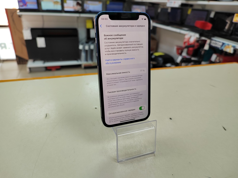 Смартфон Apple iPhone 12 mini 64Gb