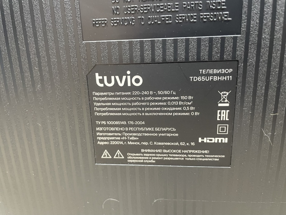 LED Телевизор Tuvio TD65UFBHH11