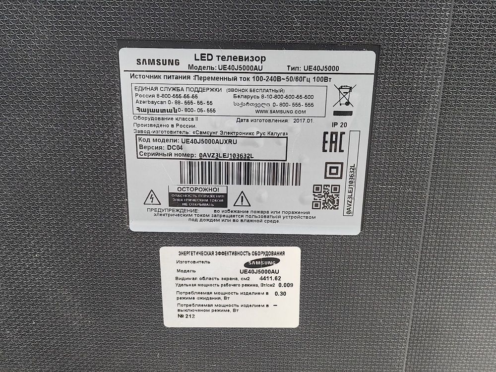 LED Телевизор Samsung UE40J5000AU