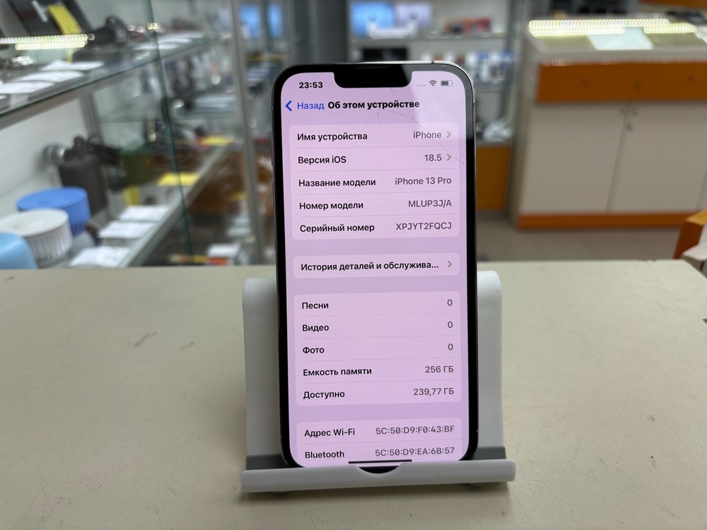 Смартфон Apple iPhone 13 Pro 256Gb