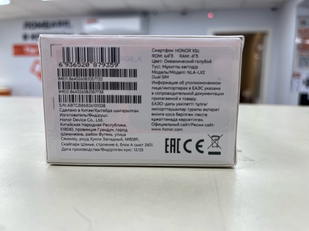 Смартфон Honor X5C 4/64