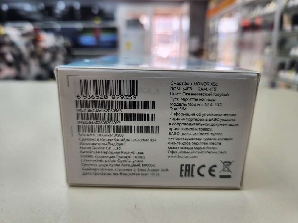 Смартфон Honor X5C 4/64