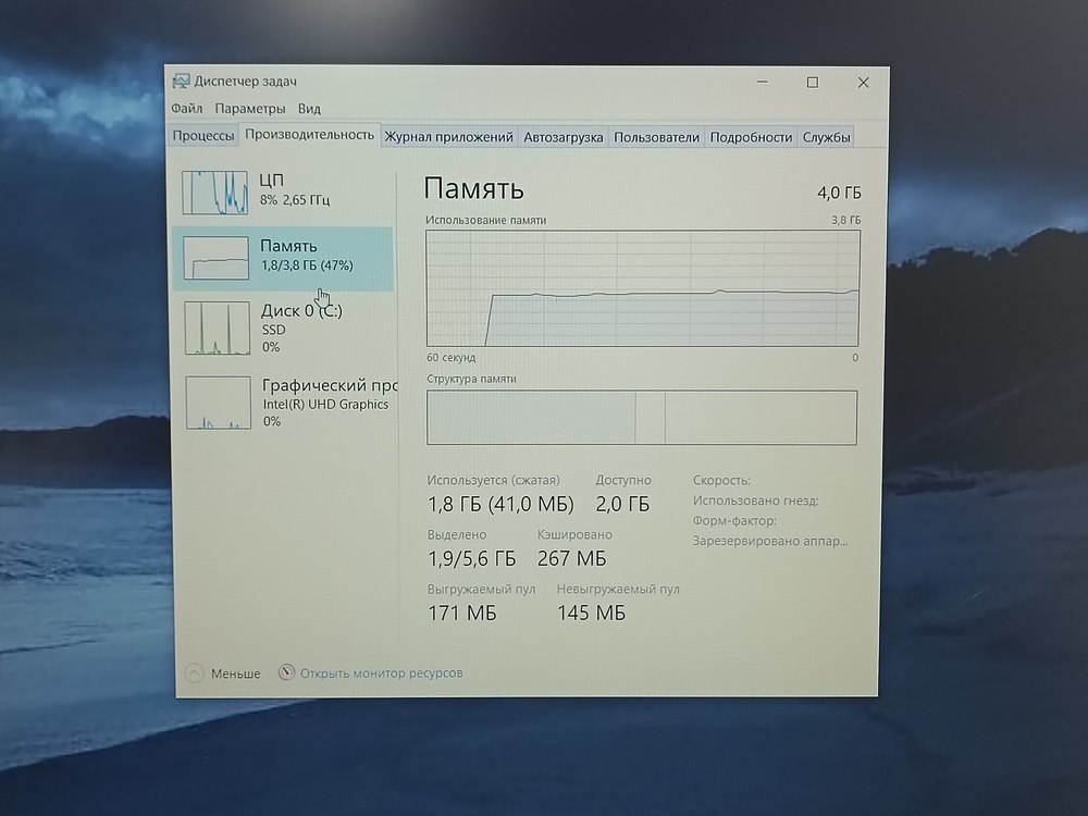 Ноутбук ASUS E-510; Celeron N4500, Intel UHD Graphics, 4 Гб, 256 Гб, Нет
