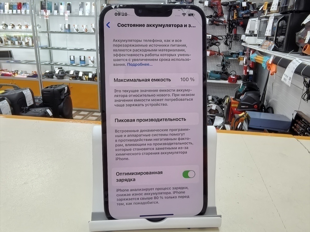 Смартфон Apple Iphone 13 Pro Max 128Gb