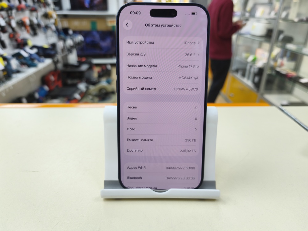 Смартфон Apple Iphone 17 Pro 256Gb