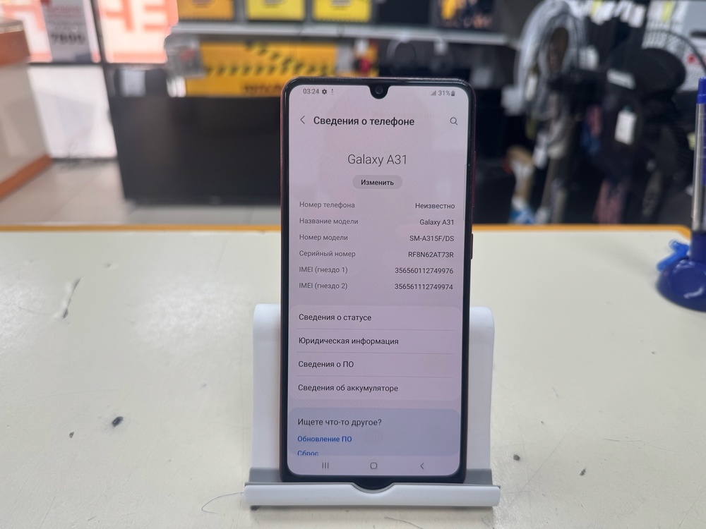Смартфон Samsung Galaxy A31 4/64