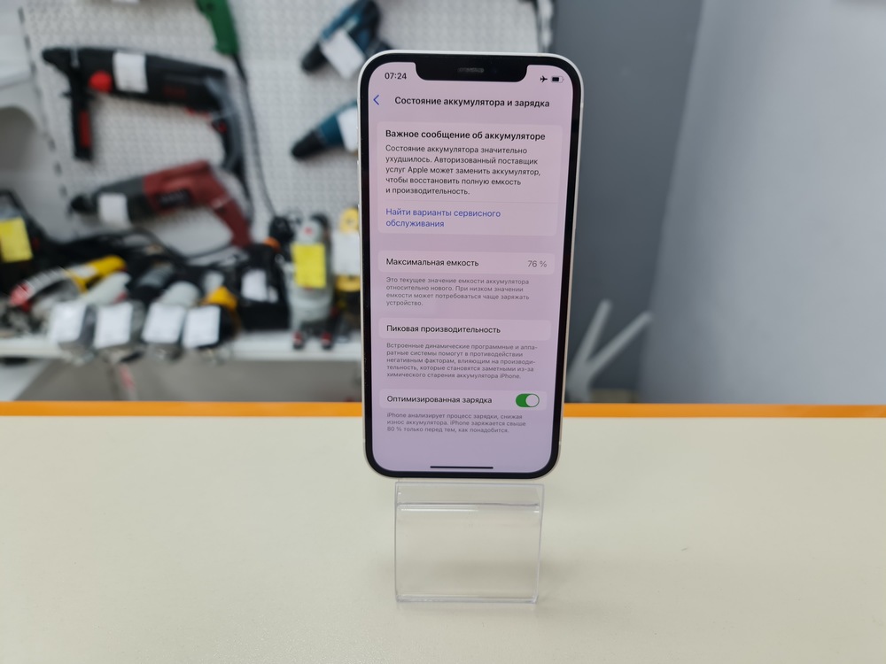 Смартфон Apple iPhone 12 64Gb