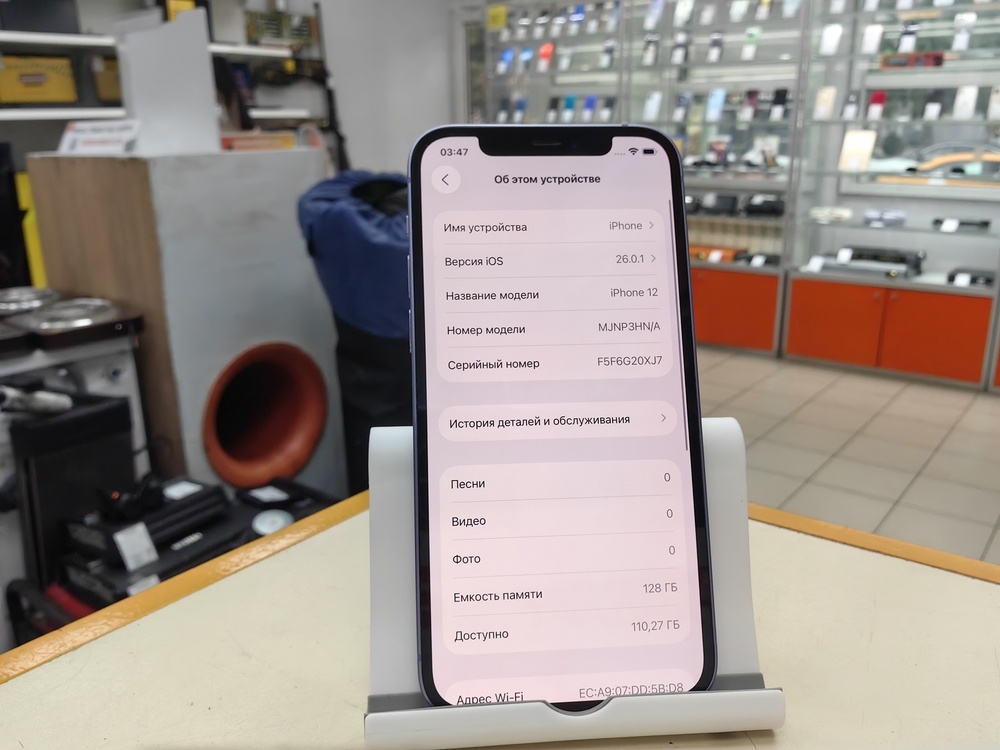 Смартфон Apple iPhone 12 128Gb