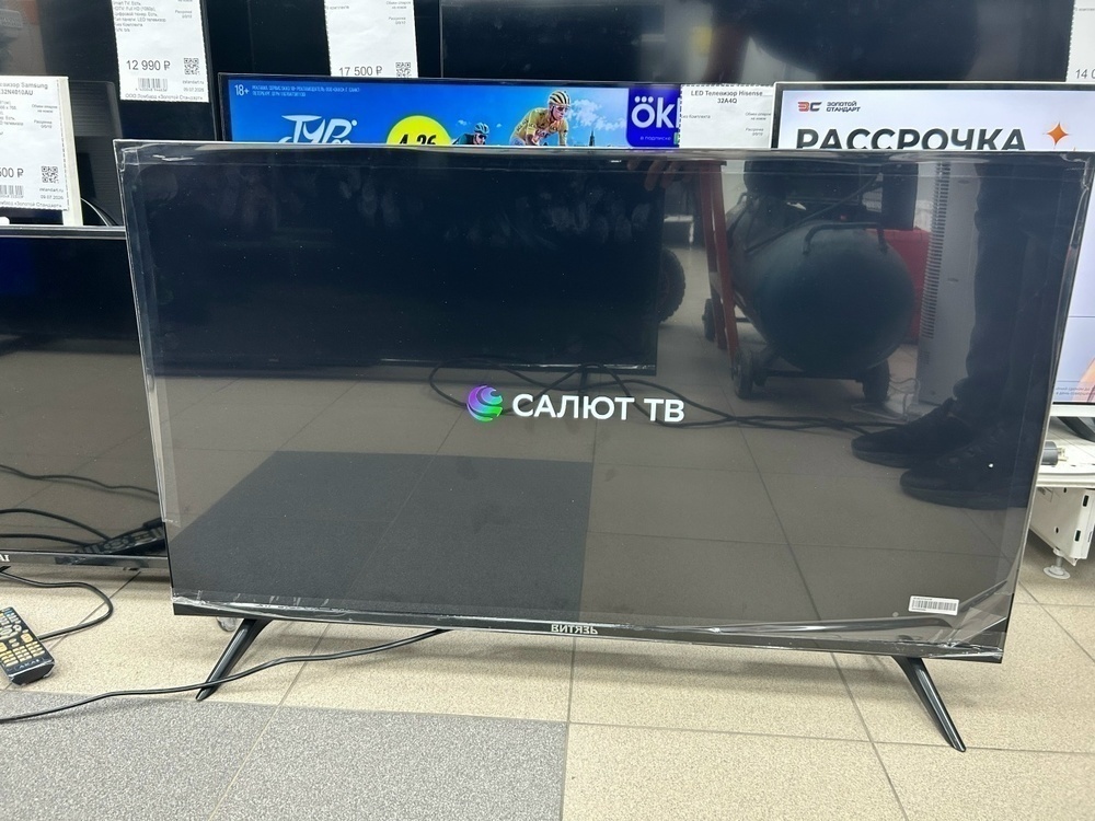 LED Телевизор Витязь 43LF0205