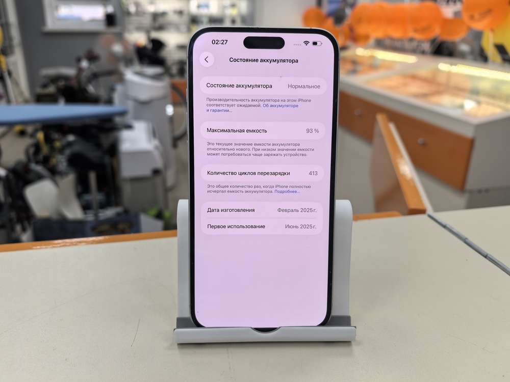 Смартфон Apple Iphone 16 Plus 128Gb