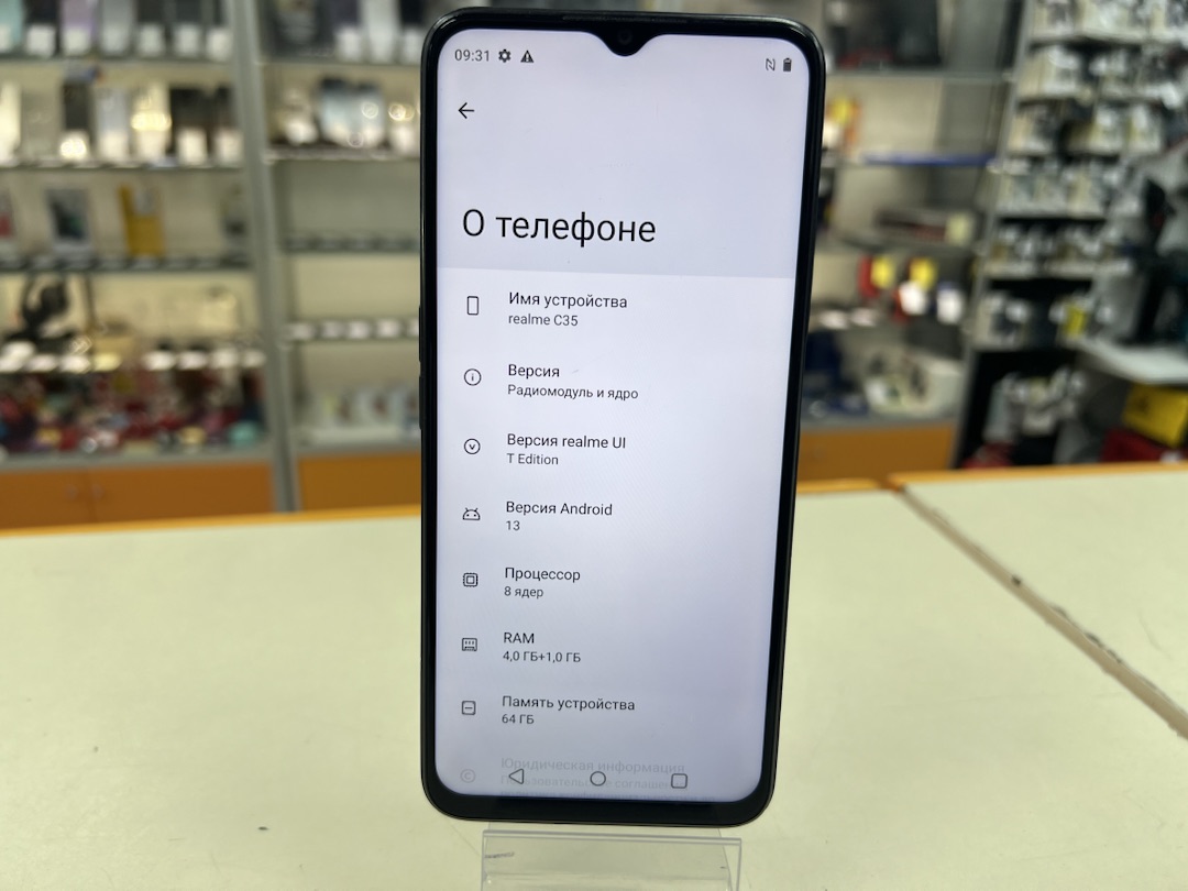 Смартфон Realme C35 4/64