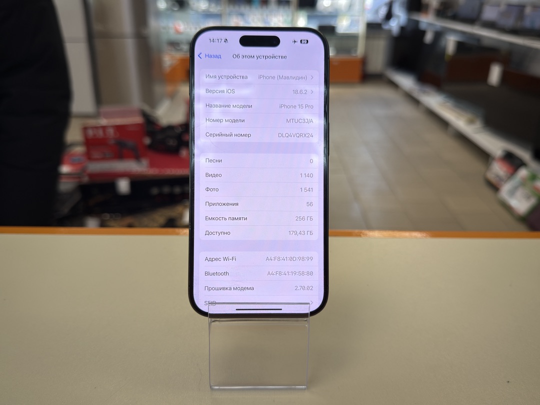 Смартфон Apple Iphone 15 Pro 256Gb