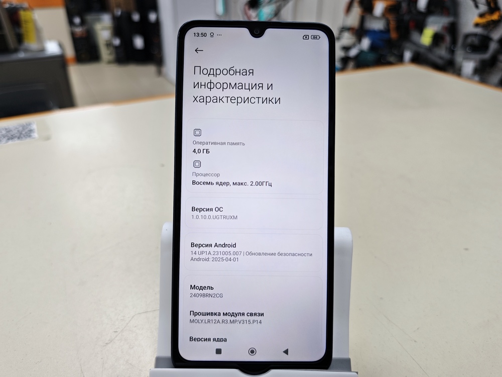 Смартфон Xiaomi Redmi A3 Pro 4/128