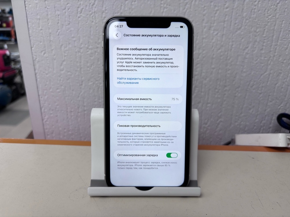 Смартфон Apple iPhone 11 64Gb