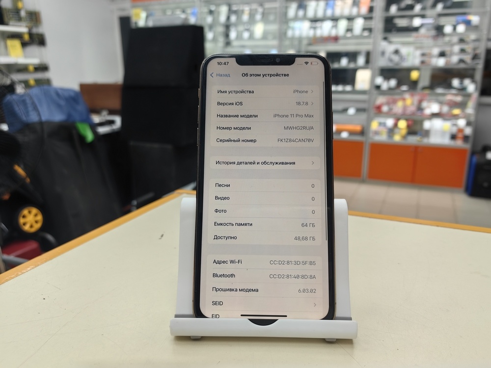 Смартфон Apple iPhone 11 Pro Max 64Gb