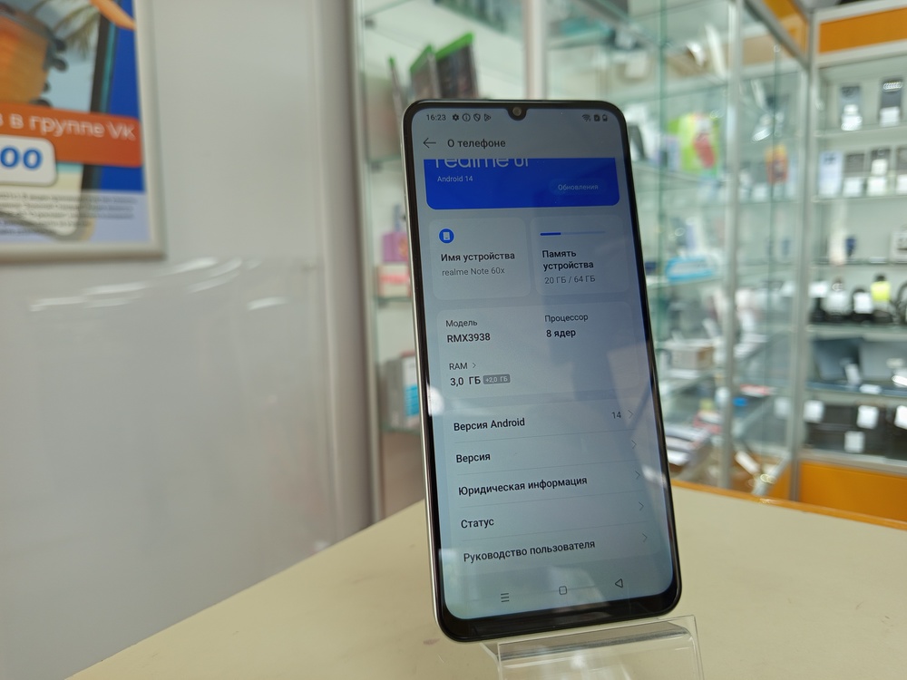 Смартфон Realme Note 60X 3/64