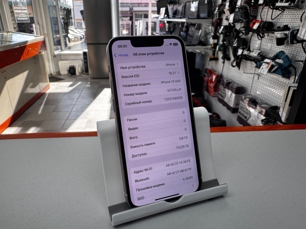 Смартфон Apple iPhone 13 Mini 128Gb