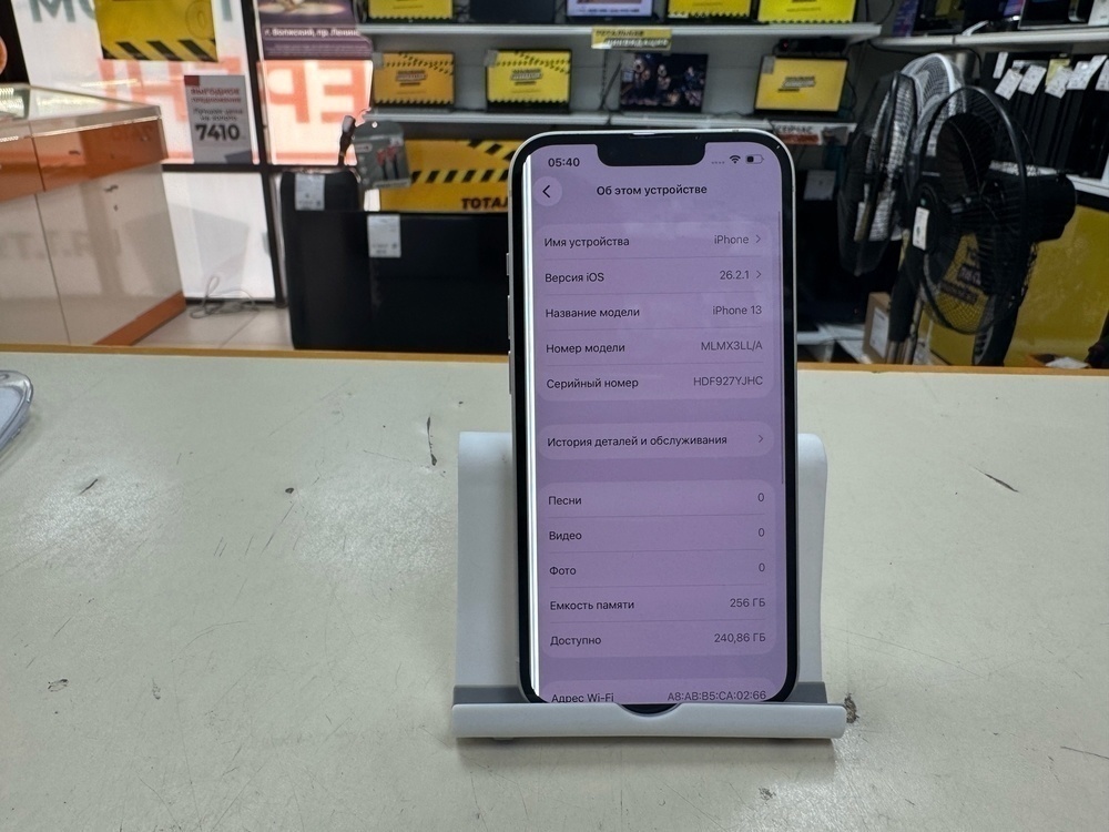 Смартфон Apple iPhone 13 256Gb