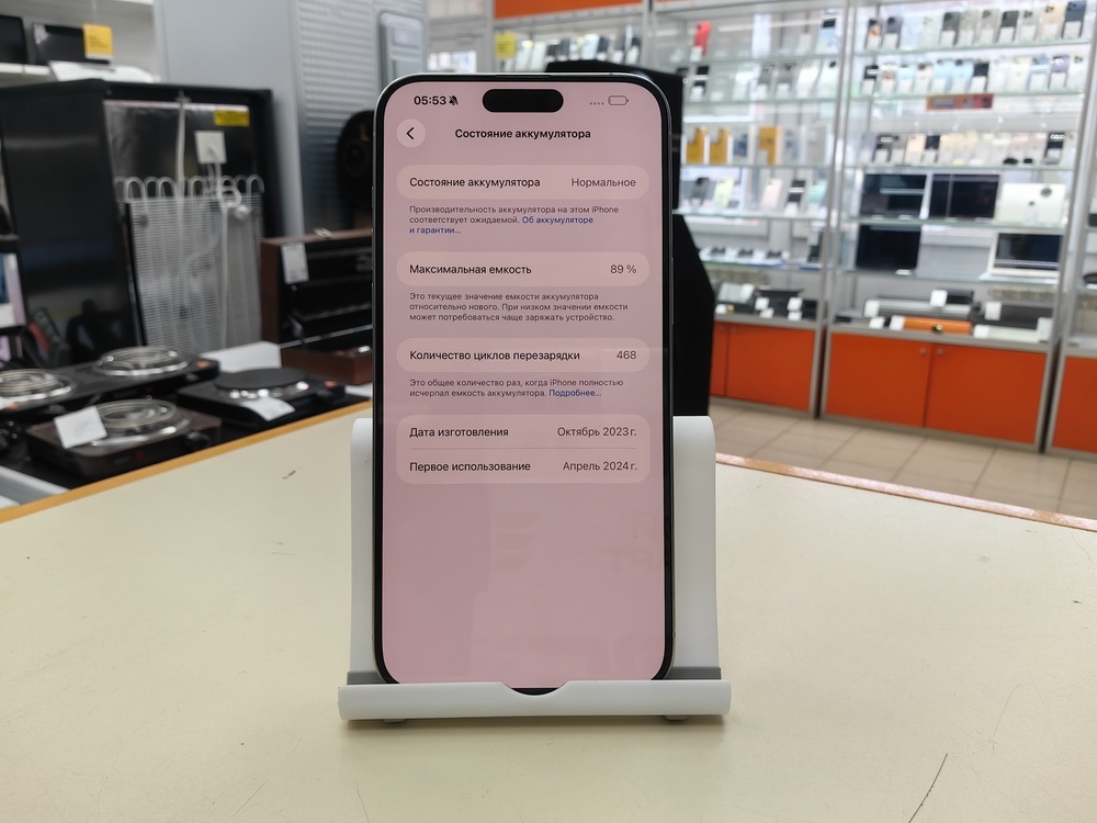 Смартфон Apple iPhone 15 Pro Max 512Gb