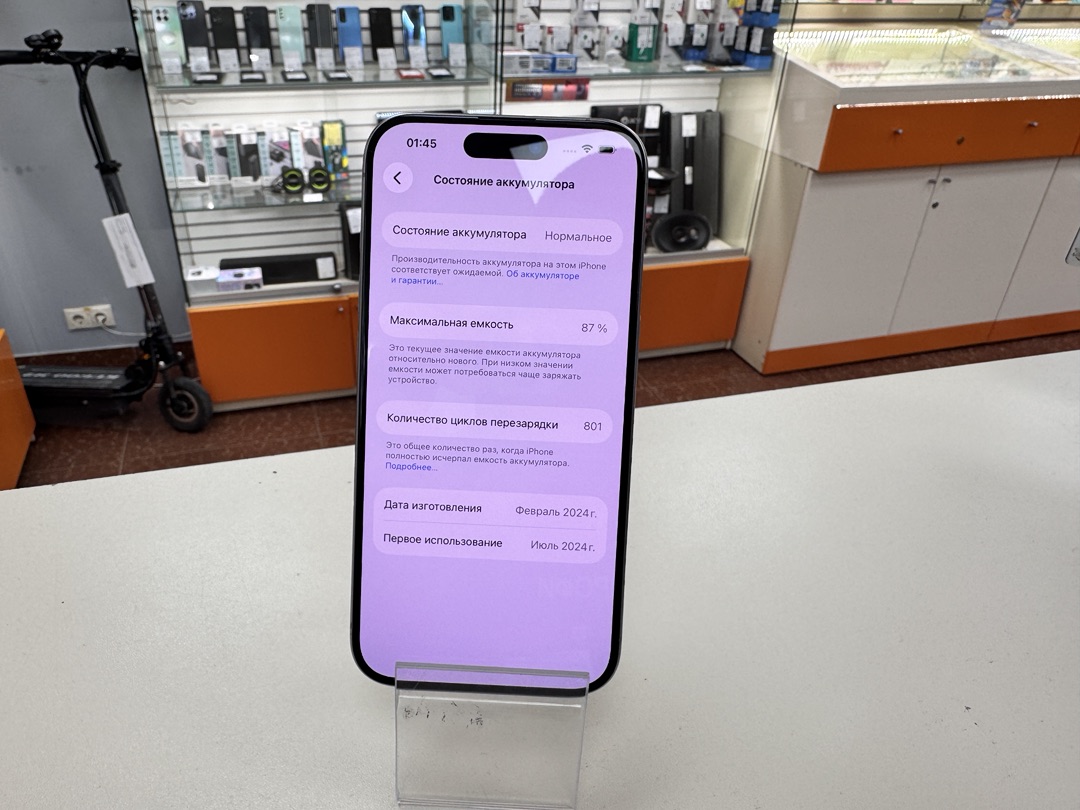 Смартфон Apple Iphone 15 Pro 256Gb