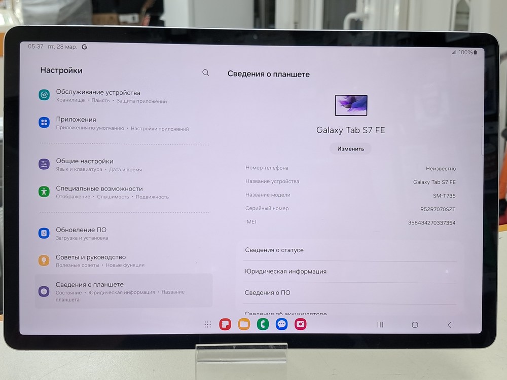 Планшет Samsung Galaxy Tab S7 FE