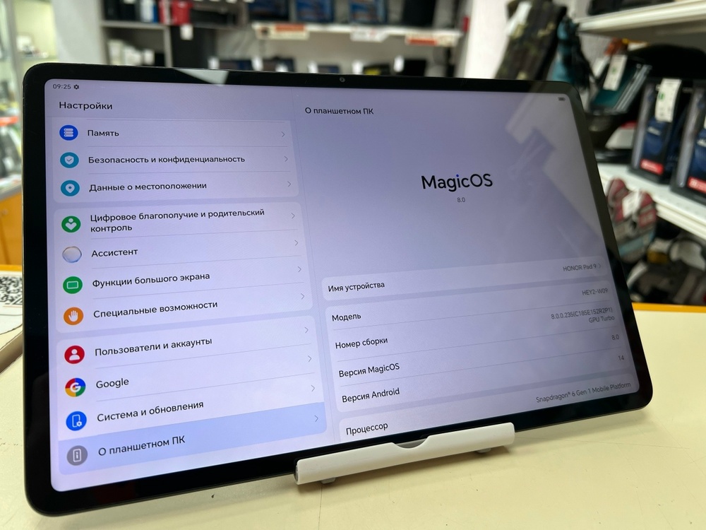 Планшет Honor Pad 9 8/128